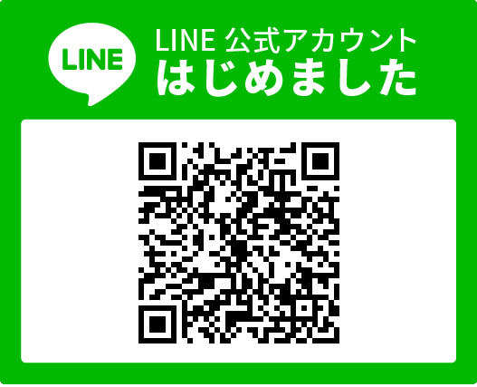 LINE