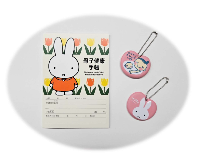 母子健康手帳