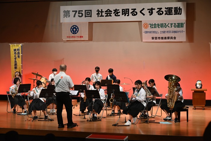 安芸市立安芸中学校吹奏楽部