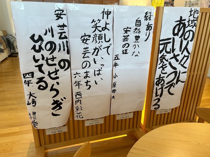 展示（4）