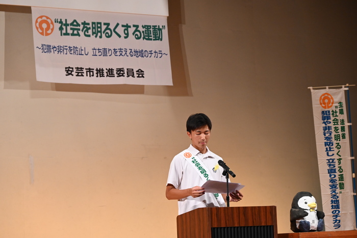 市立安芸中学校　作文発表