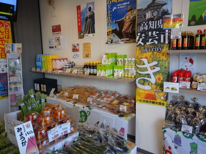 交流ショップ台東