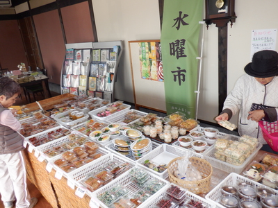 水曜市