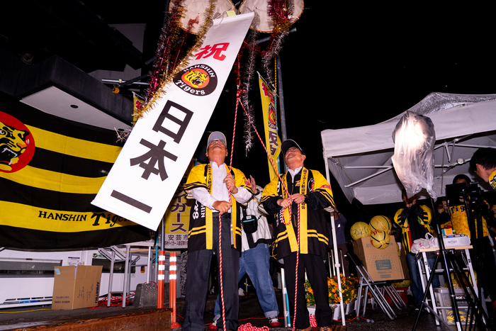 安芸市情報観光センターで開催された観戦イベント
