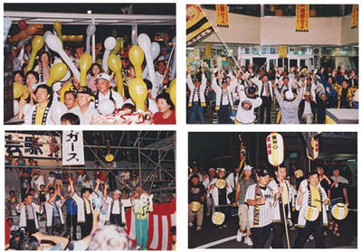 阪神タイガース特集 「2003年 阪神タイガース優