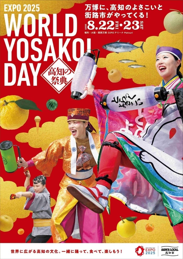 WORLD　YOSAKOI　DAY
