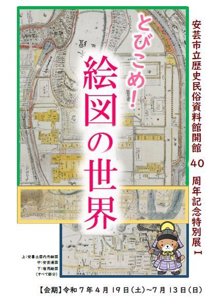 パンフ画像