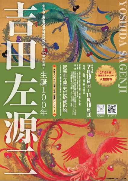 ポスター画像
