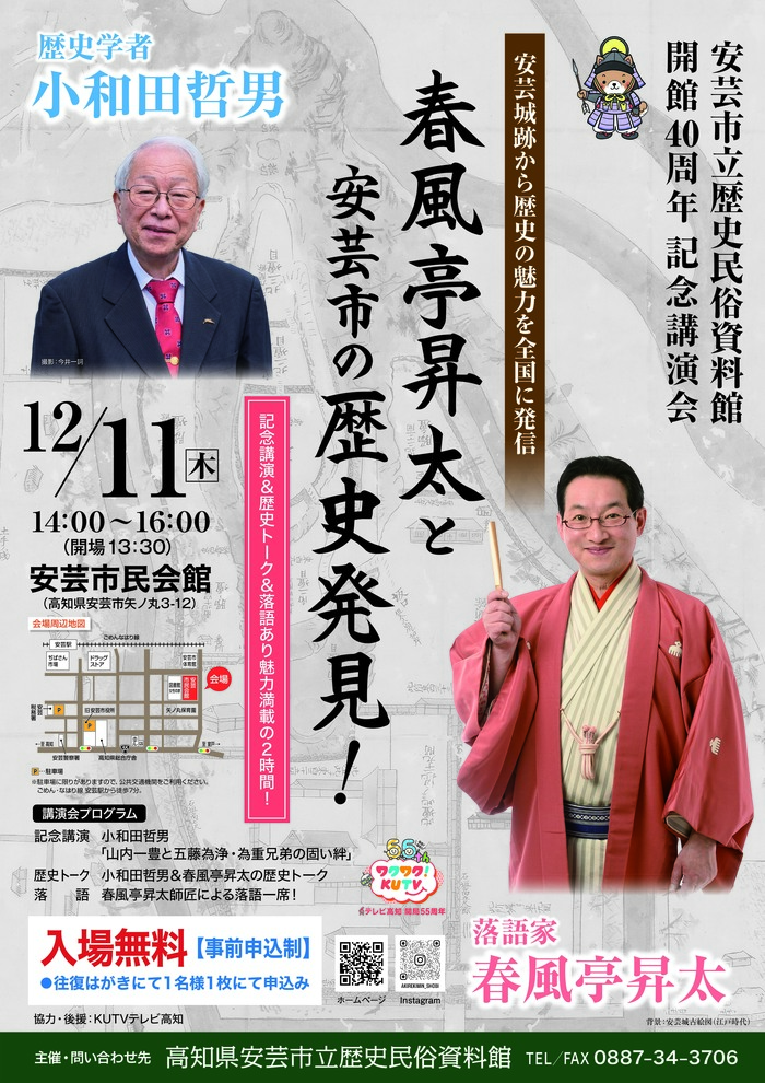 トップ画像
