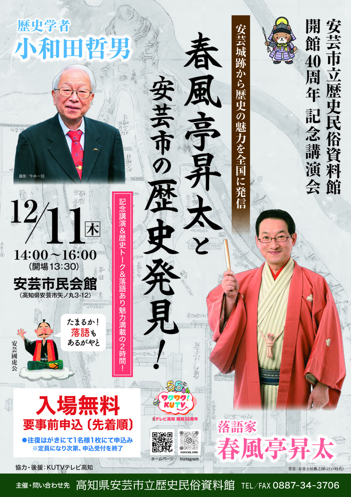 トップ画像