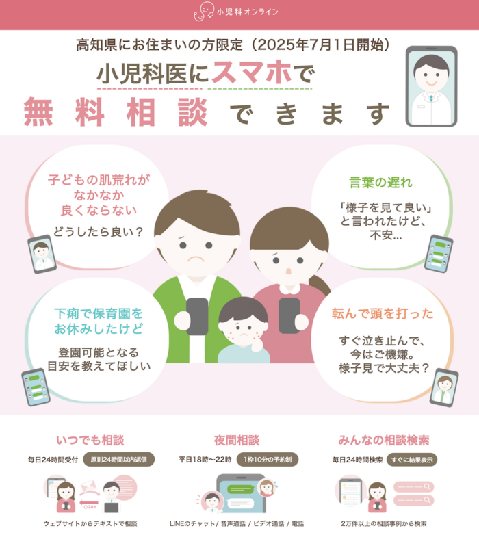 チラシ画像