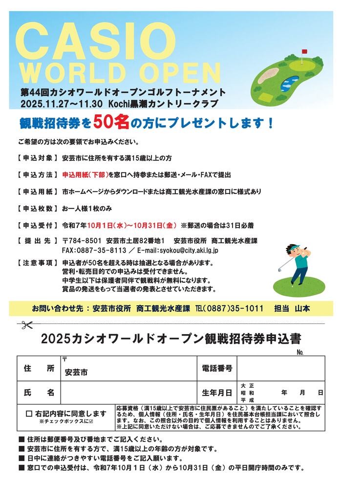 ちらし