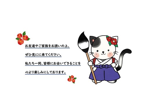 キャラクター