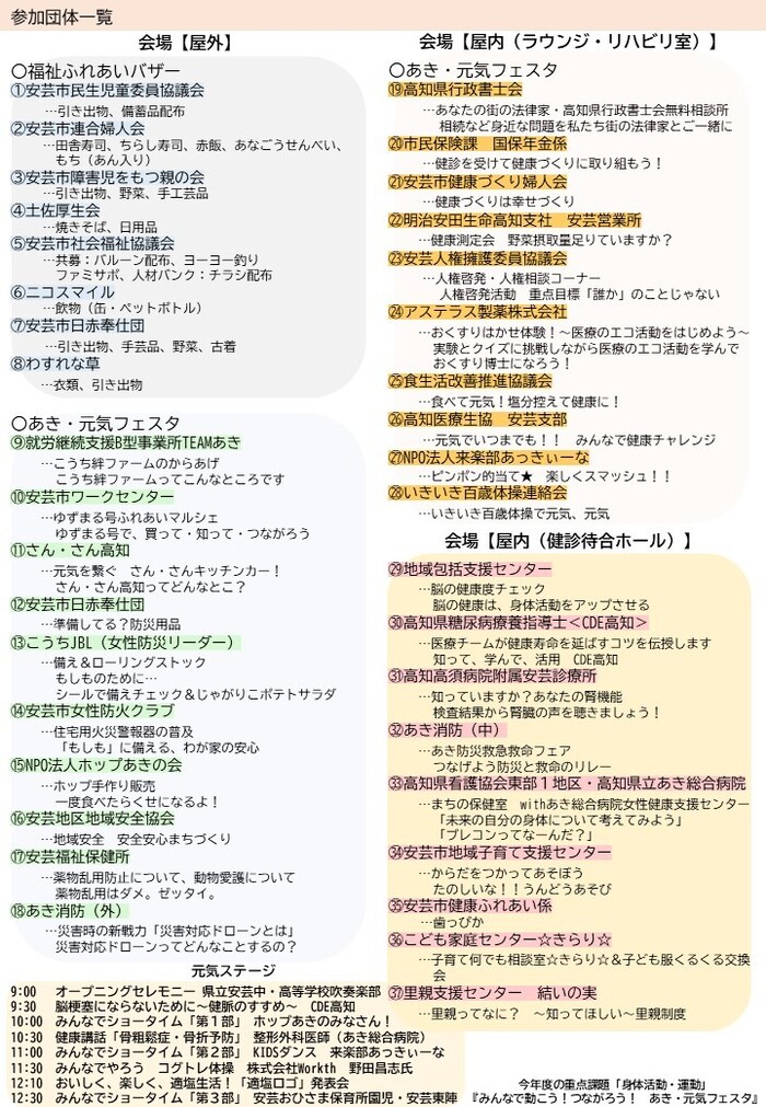 ポスター