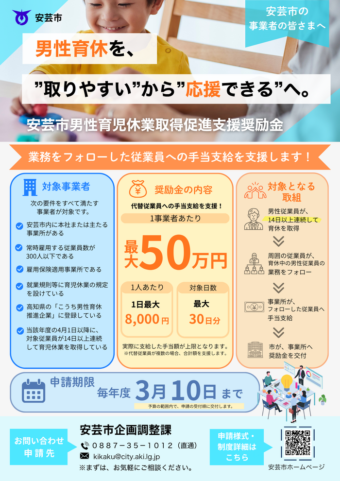 チラシ