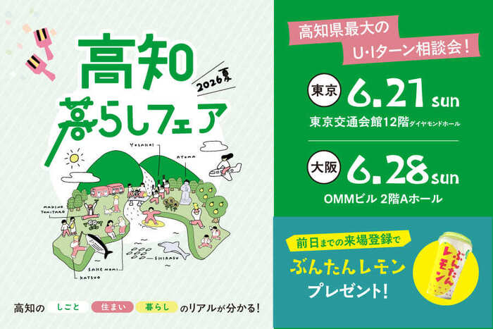 チラシ表面