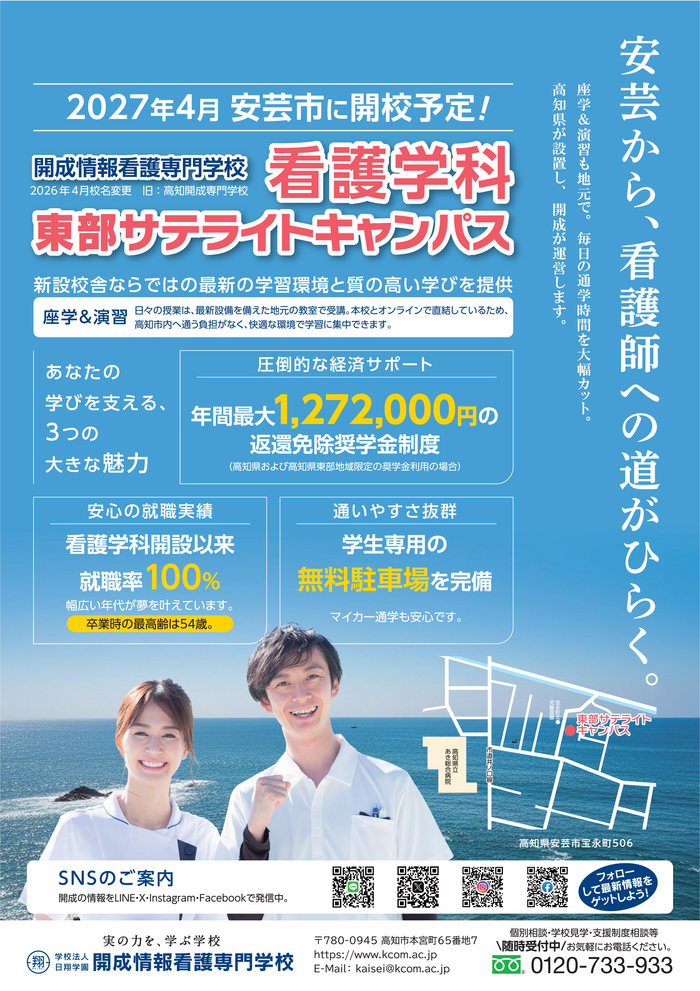 チラシ
