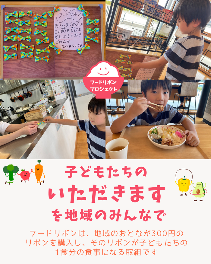 子育てリーフレット
