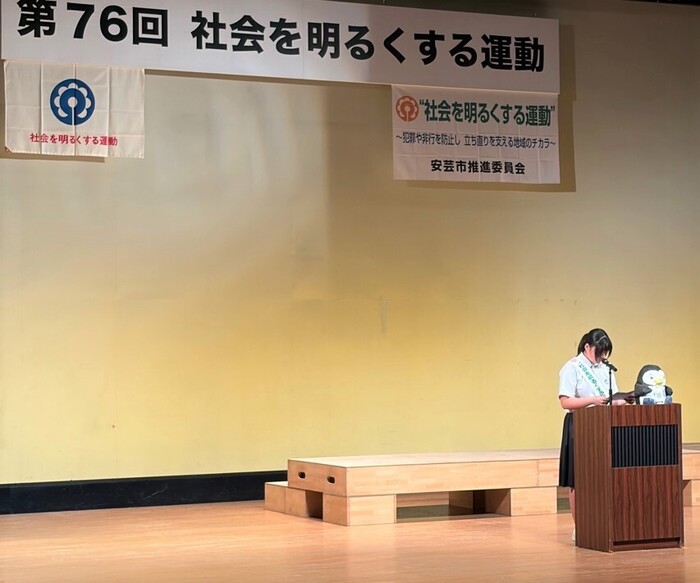 市立安芸中学校 作文発表
