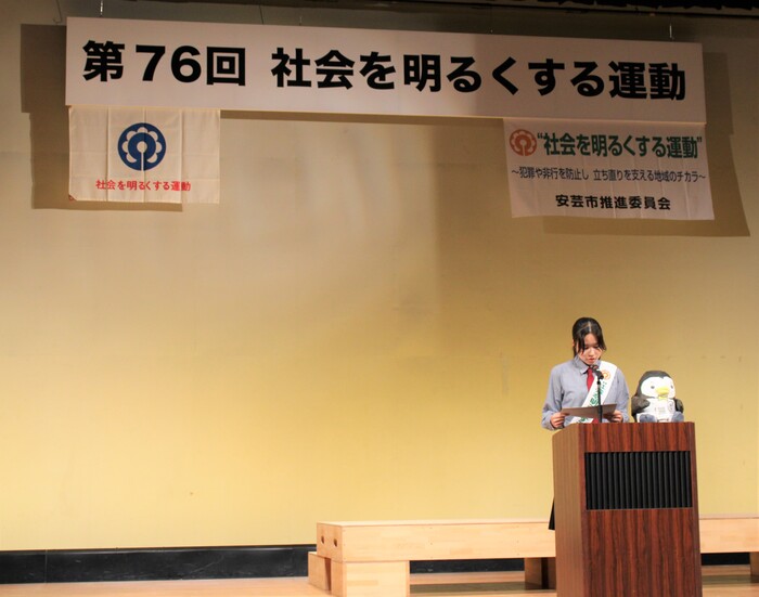 高知県立安芸中学校　作文発表