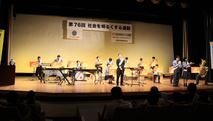 高知県立安芸中・高等学校吹奏楽部