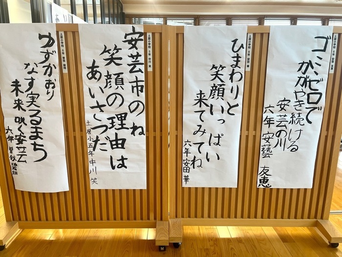 ≪展示6》