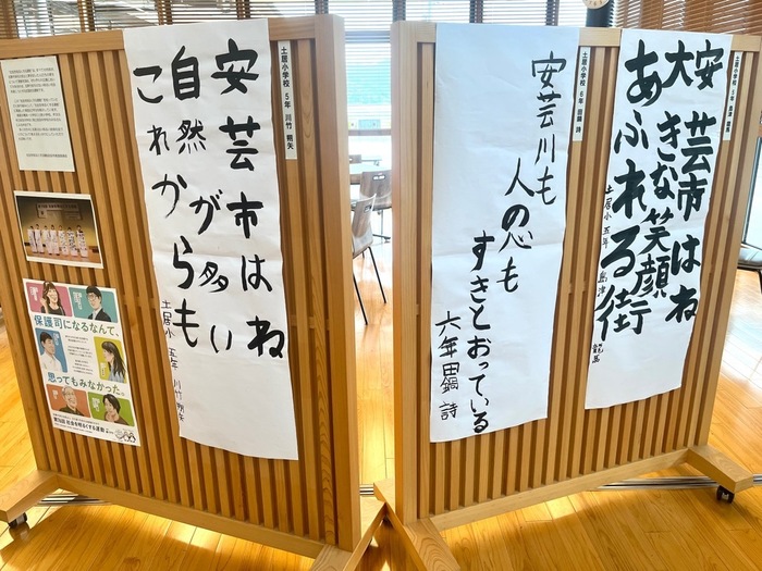 ≪展示7》
