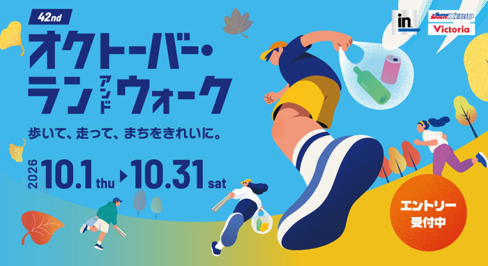 バナー