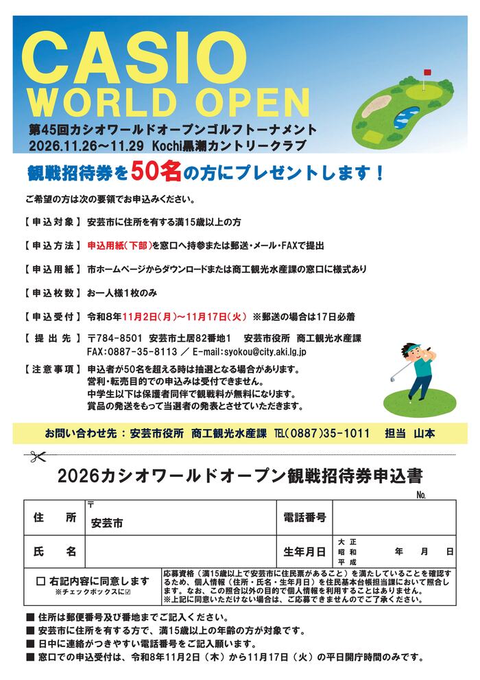 ちらし