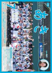 広報あき７月号画像