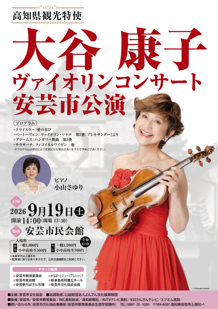 ポスター表面