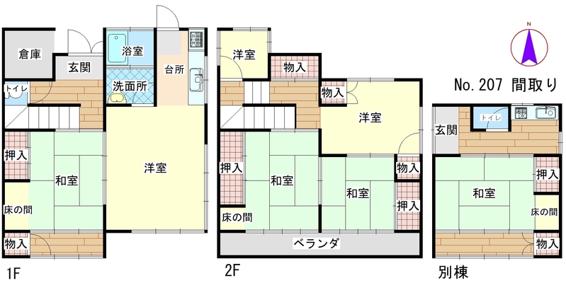 間取り画像
