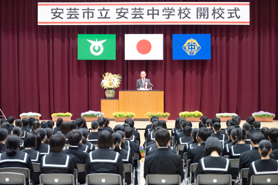 教育長 開校宣言