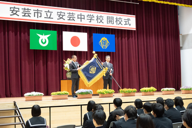 安芸中学校3